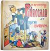 Pinocchio (2)