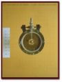 Diaframma riproduttore grammofonico "Pathé" (1905-1910 ca.)