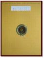 Diaframma grammofonico "Excellent sound box" (1912 ca.)