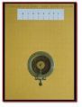 Diaframrna grammofonico "Exellent sound box imperial" (1912 ca.)